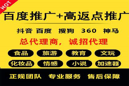 百度SEO推广实战案例：如何选择合适的关键词